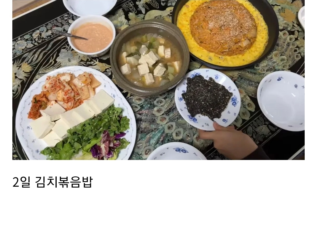 미모의 혼혈 한국인이 외할머니집에서 1주일간 먹은 음식 | 인스티즈