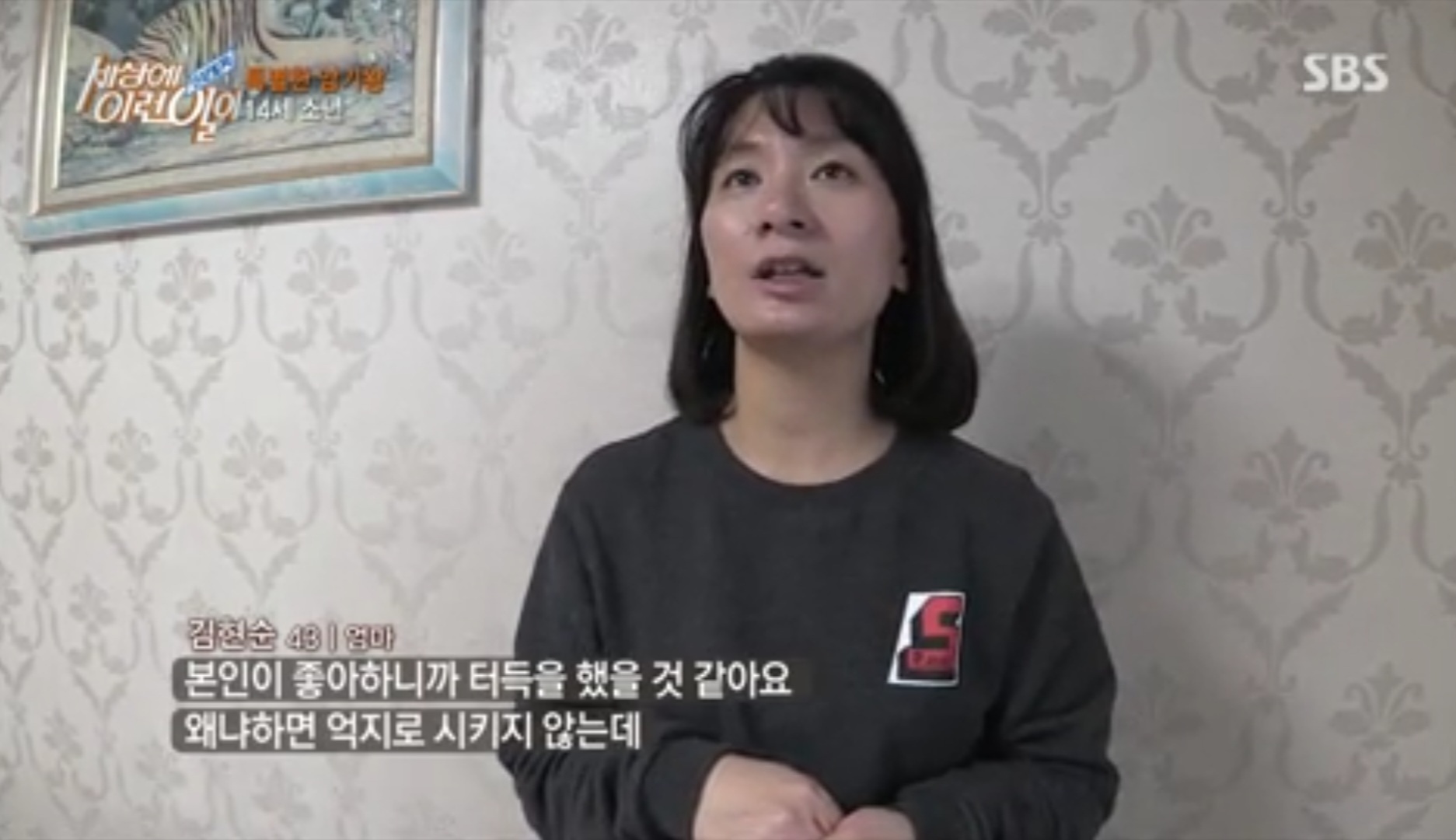 우영우 실사판 ㄷㄷ | 인스티즈