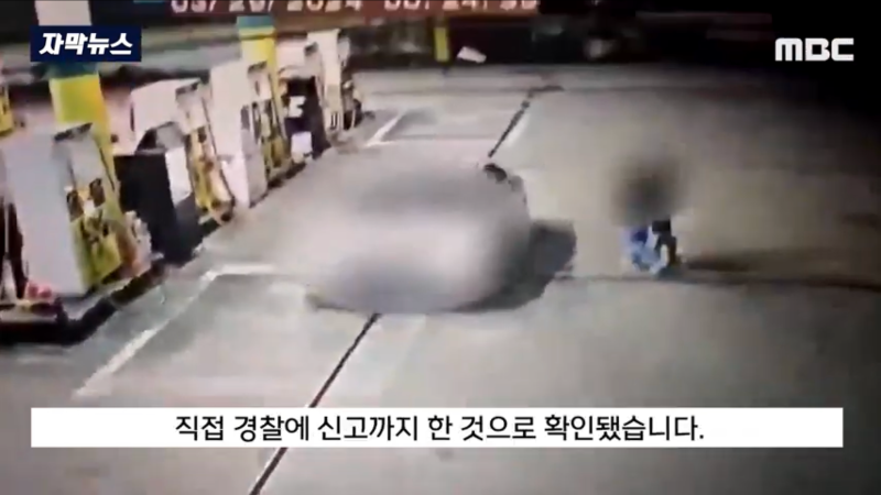 대마초 흡입후 분신한 30대 | 인스티즈