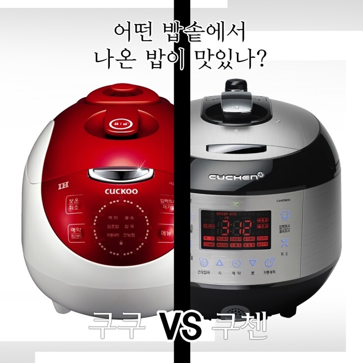 쿠쿠 이미지
