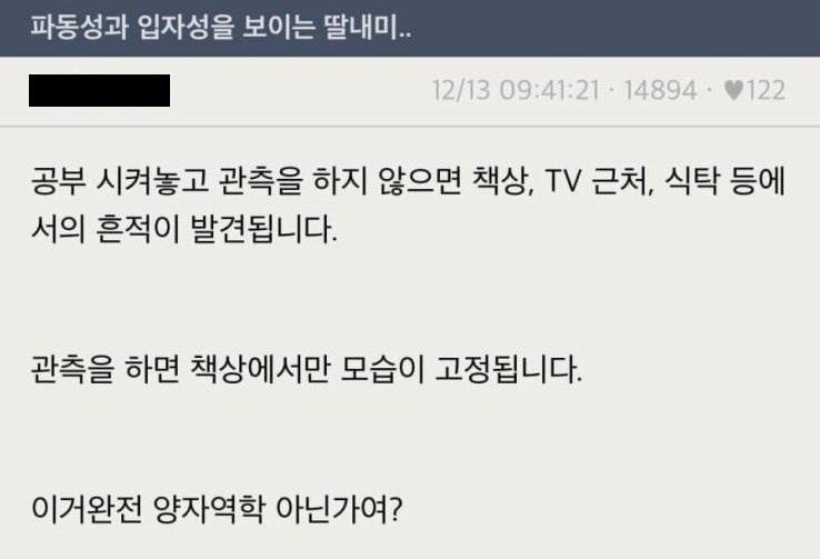 딸내미네 이미지
