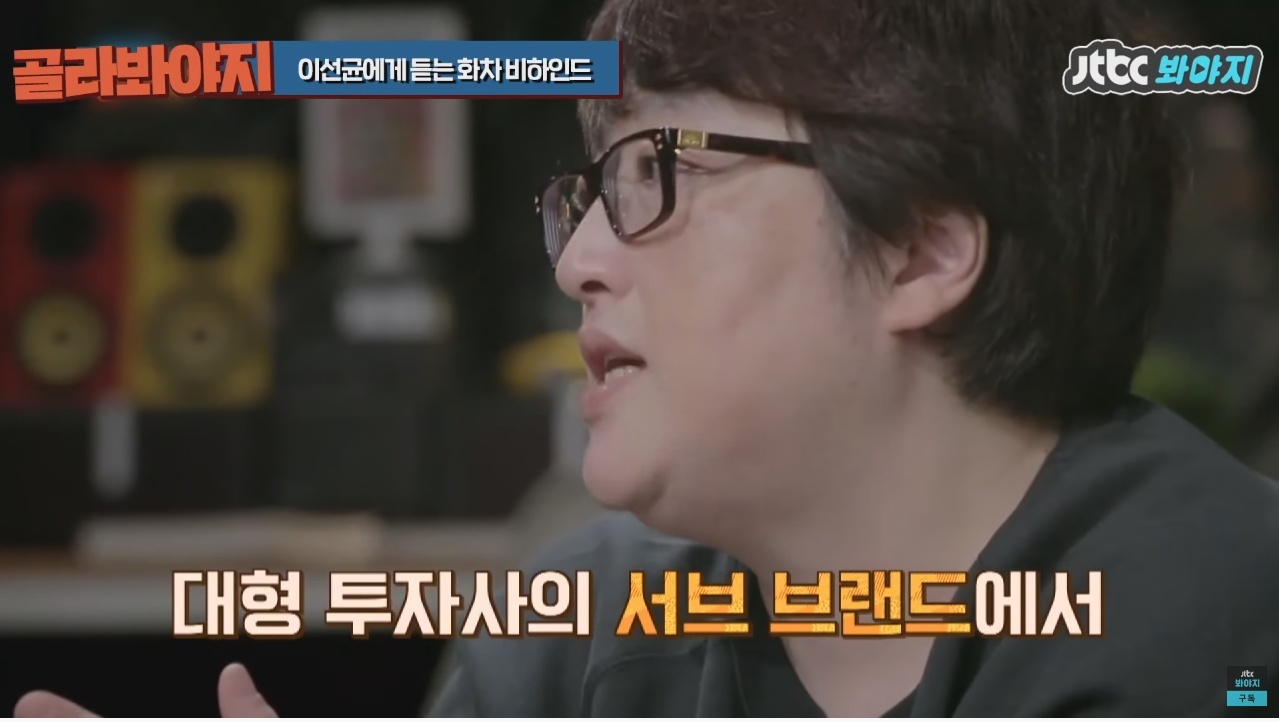 주연배우가 이선균인데도 투자받기가 힘들었다는 영화 | 인스티즈