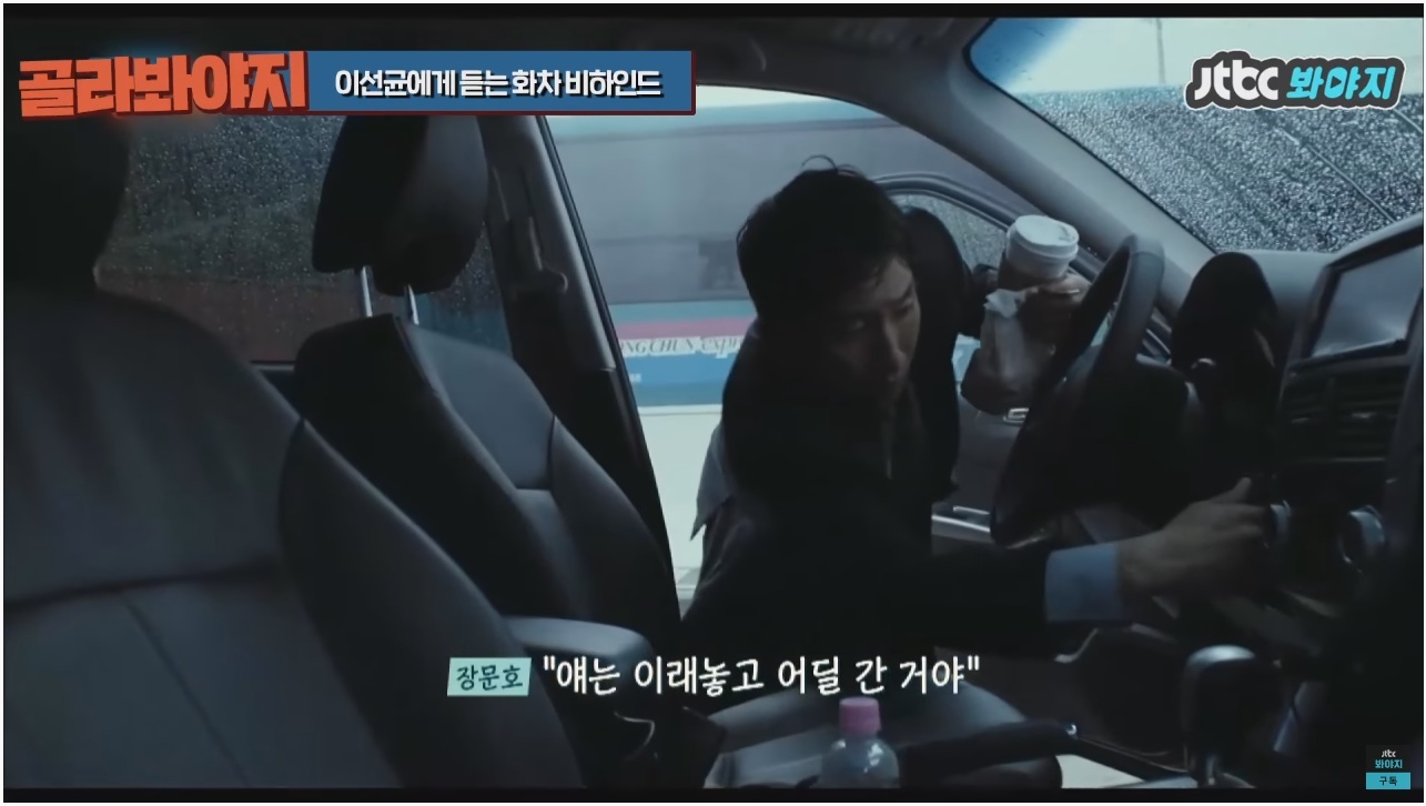 주연배우가 이선균인데도 투자받기가 힘들었다는 영화 | 인스티즈