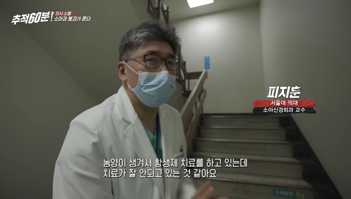 소아과 의사들이 보는 현재 소아과 | 인스티즈