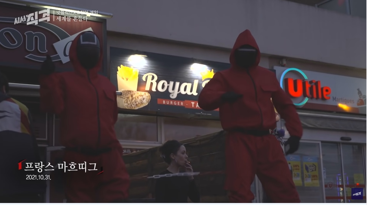 오징어 게임의 세계적인 인기... 그리고 넷플릭스와 우리나라 방송사의 차이점 | 인스티즈