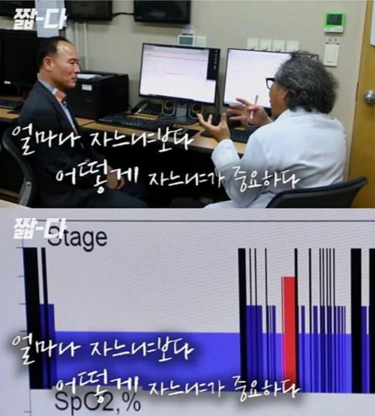 무려 15년째 4시간만 자고 있다는 남자.jpg | 인스티즈