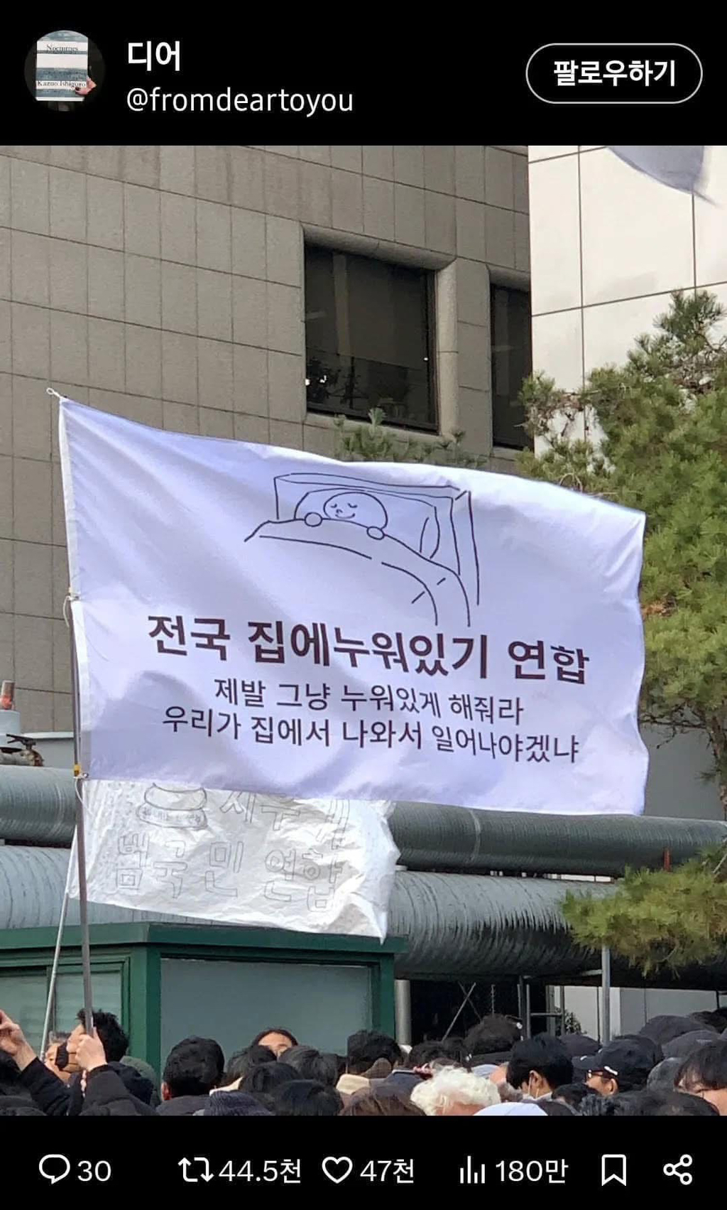 깃발 이미지