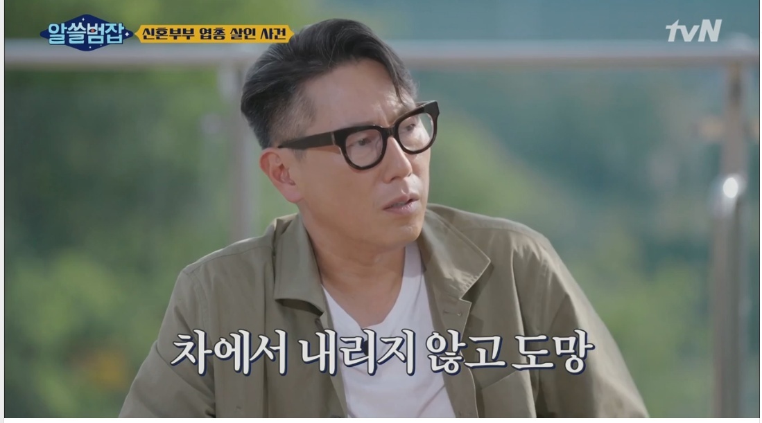 실제 우리나라에서 있었던 신혼부부 엽총 살인 사건 | 인스티즈