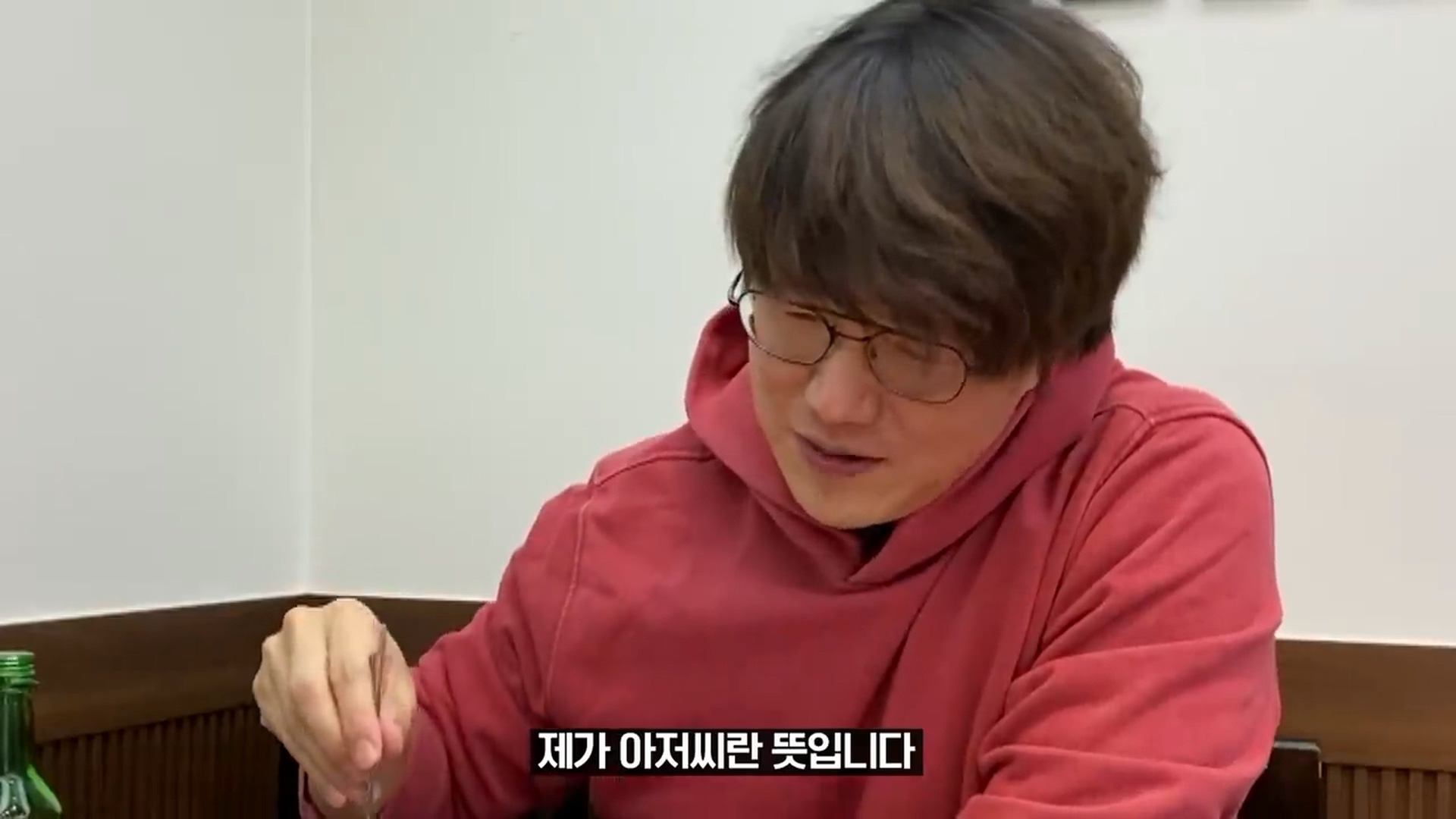 성시경이 얘기하는 소주를 글라스로 먹는 이유 | 인스티즈
