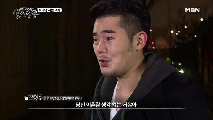 남편이 3년간 쥐약을 먹고도 살 수 있었던 이유 | 인스티즈