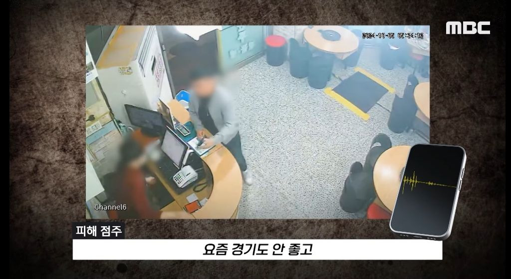 "계좌이체, 가능한가요?" 물은 뒤 음식값으로 10원 입금한 손님들..jpg | 인스티즈