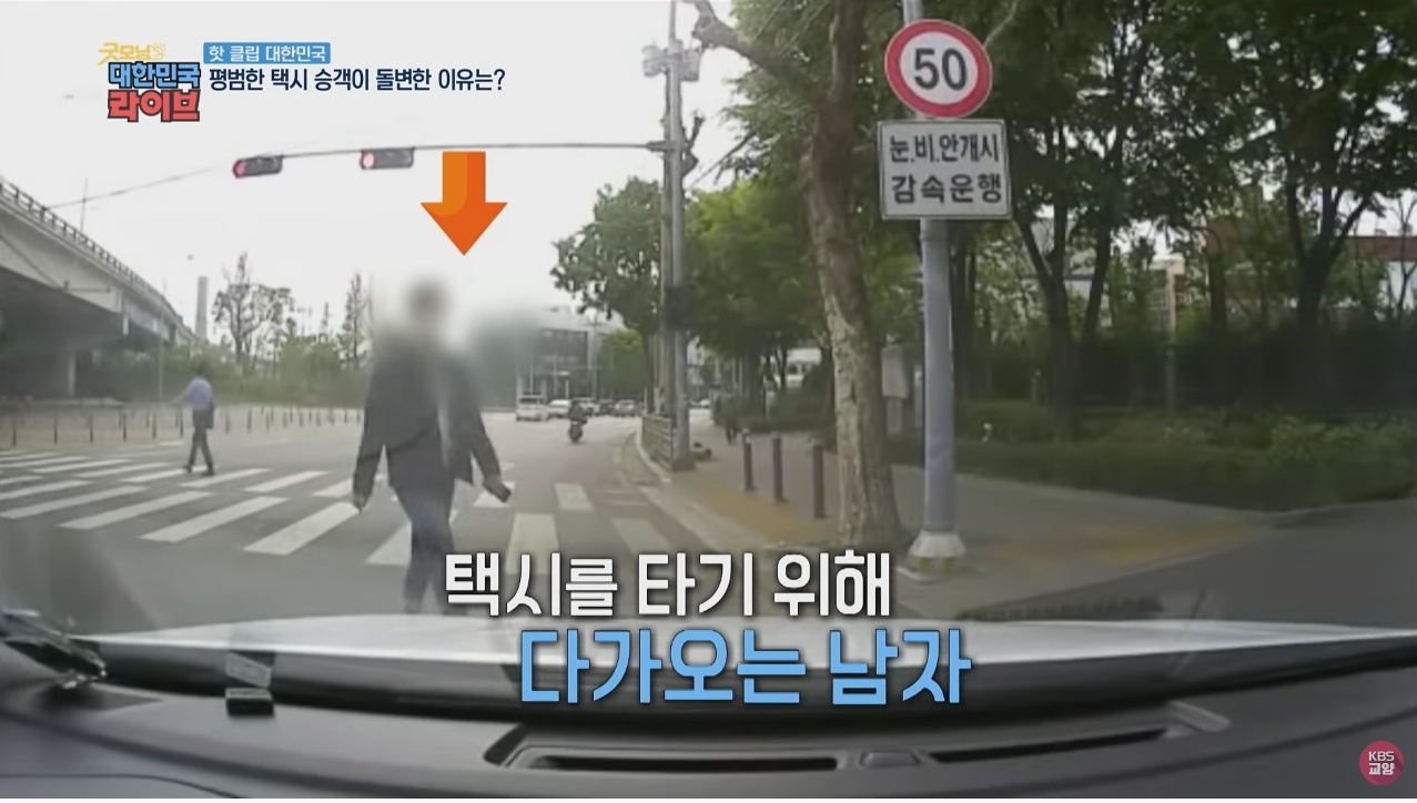 택시 안에서 갑자기 돌변한 남자 | 인스티즈