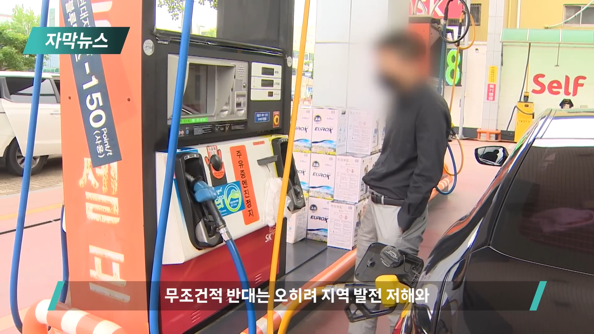 익산 코스트코 주유소 근황 | 인스티즈