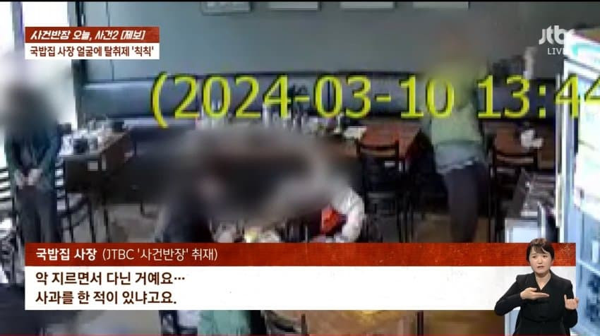 중년식당 이미지