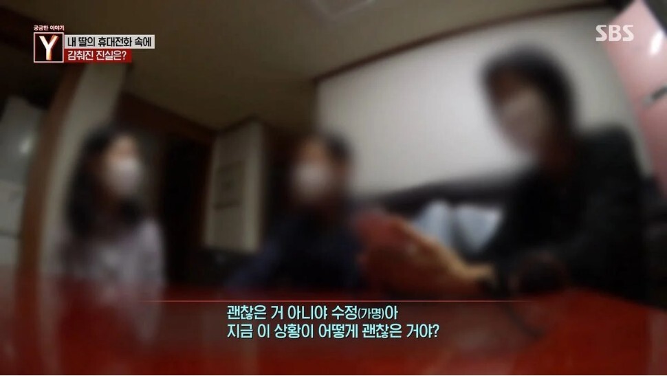 정년을 앞둔 부부 앞으로 알 수 없는 7억원의 대출이 잡혀있던 이유 | 인스티즈