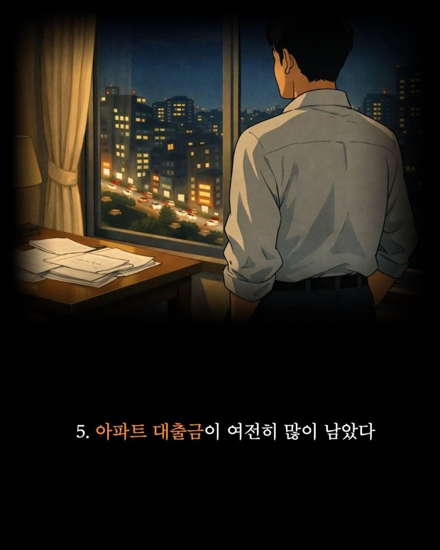 4050 세대의 현실 | 인스티즈