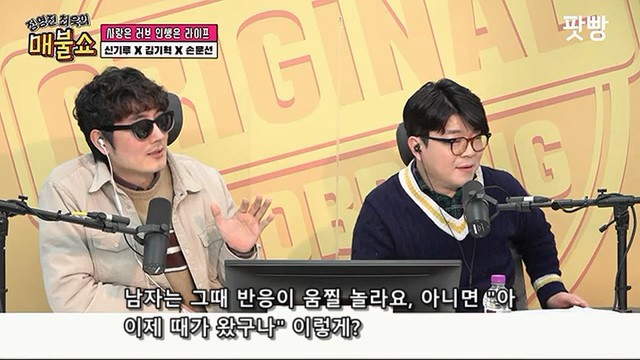 남자 바지속에 손 집어넣은 미모의 아나운서 ㄷㄷ | 인스티즈