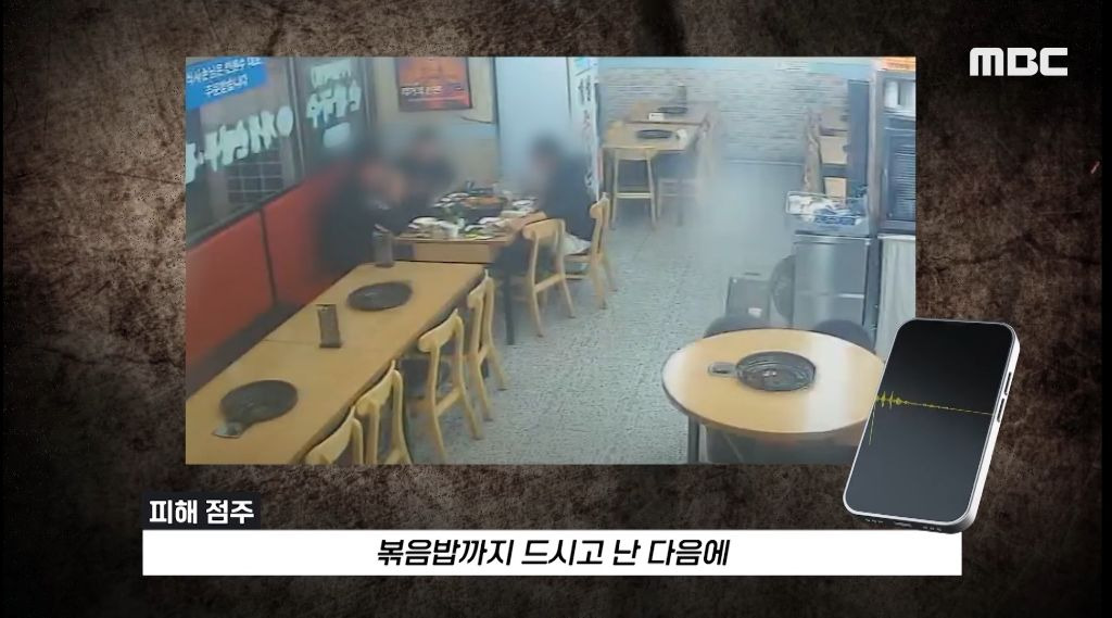 "계좌이체, 가능한가요?" 물은 뒤 음식값으로 10원 입금한 손님들..jpg | 인스티즈