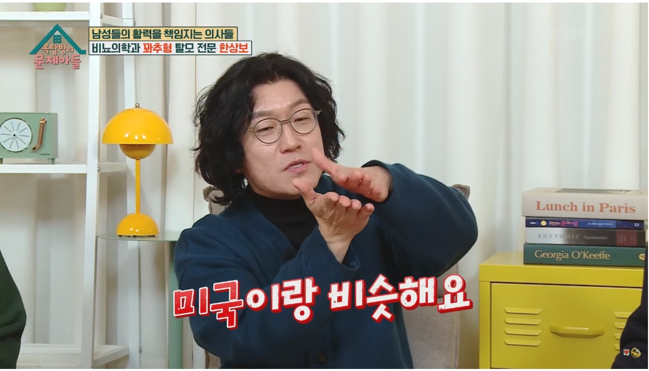 비뇨기과 의사가 아이들 성기가 작아서 걱정하는 부모님에게 해주는 처방 | 인스티즈