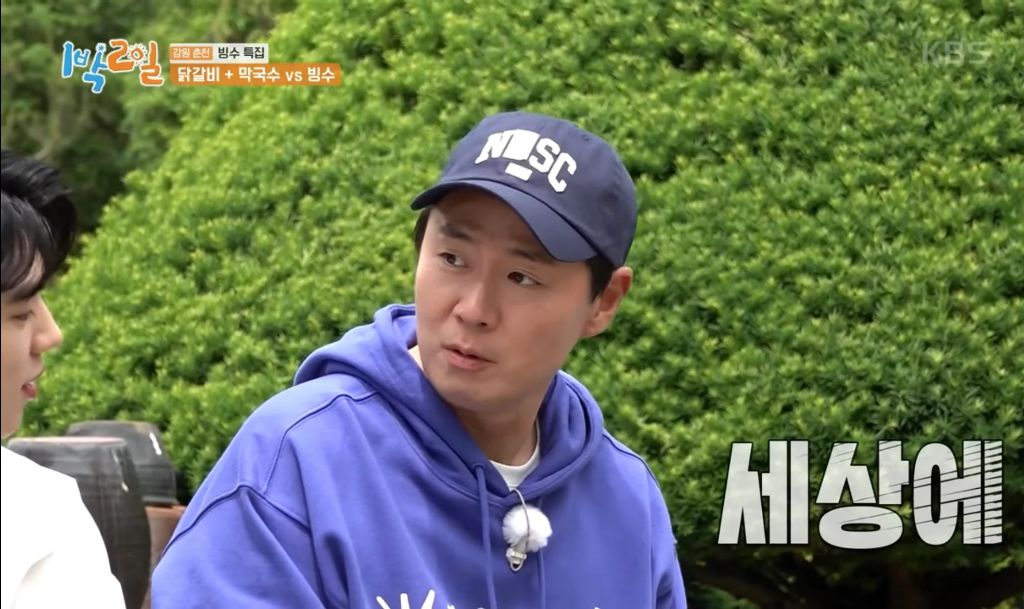 태어나서 닭갈비를 처음 먹어본다는 차준환 | 인스티즈
