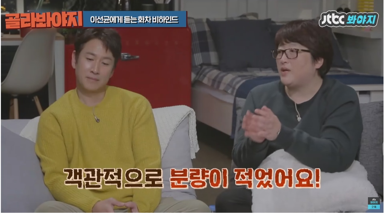 주연배우가 이선균인데도 투자받기가 힘들었다는 영화 | 인스티즈