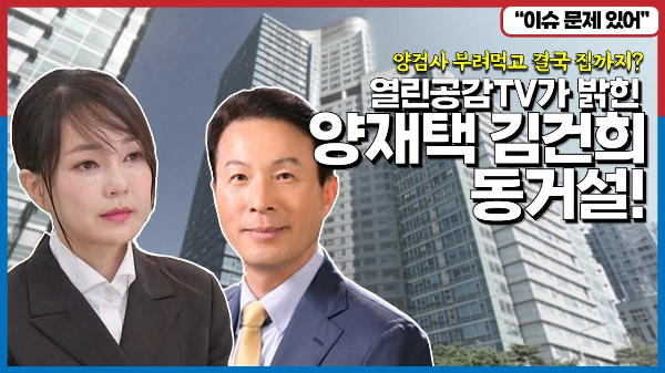 이 시점에서 이승기 장인을 구속했다는 것의 의미..... | 인스티즈