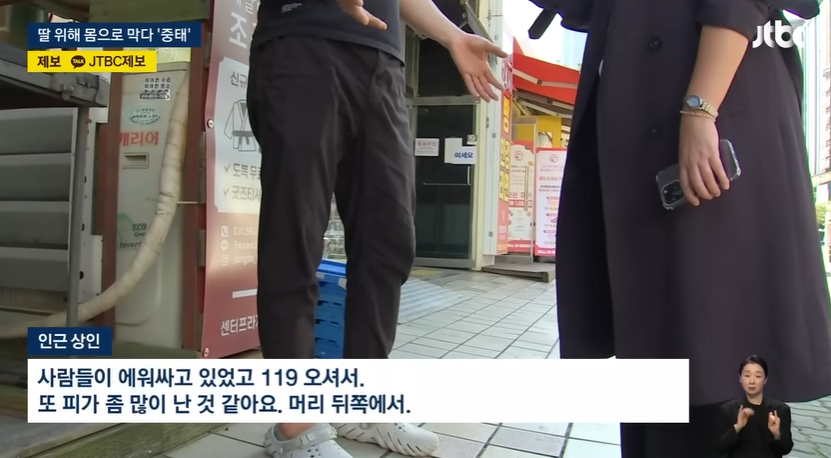 중학생이 몰던 킥보드에 부딪혀 딸과 나들이 하던 30대 여성 중태 | 인스티즈