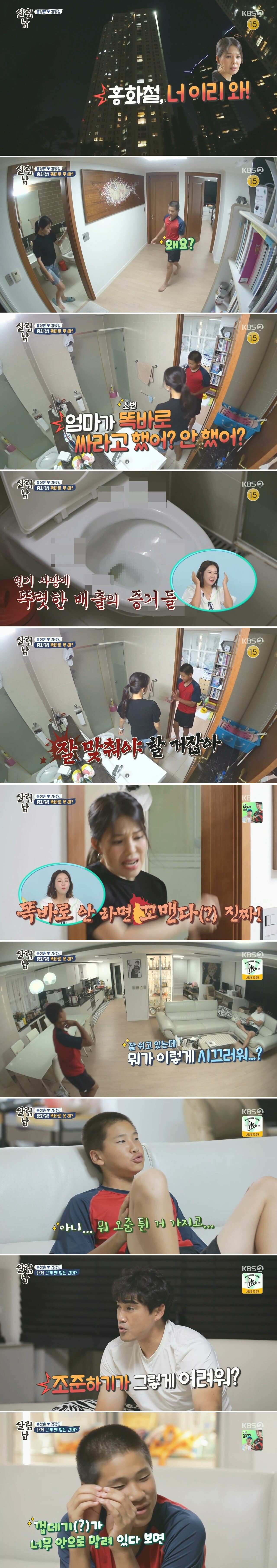 충격적인 요즘 포경수술 | 인스티즈