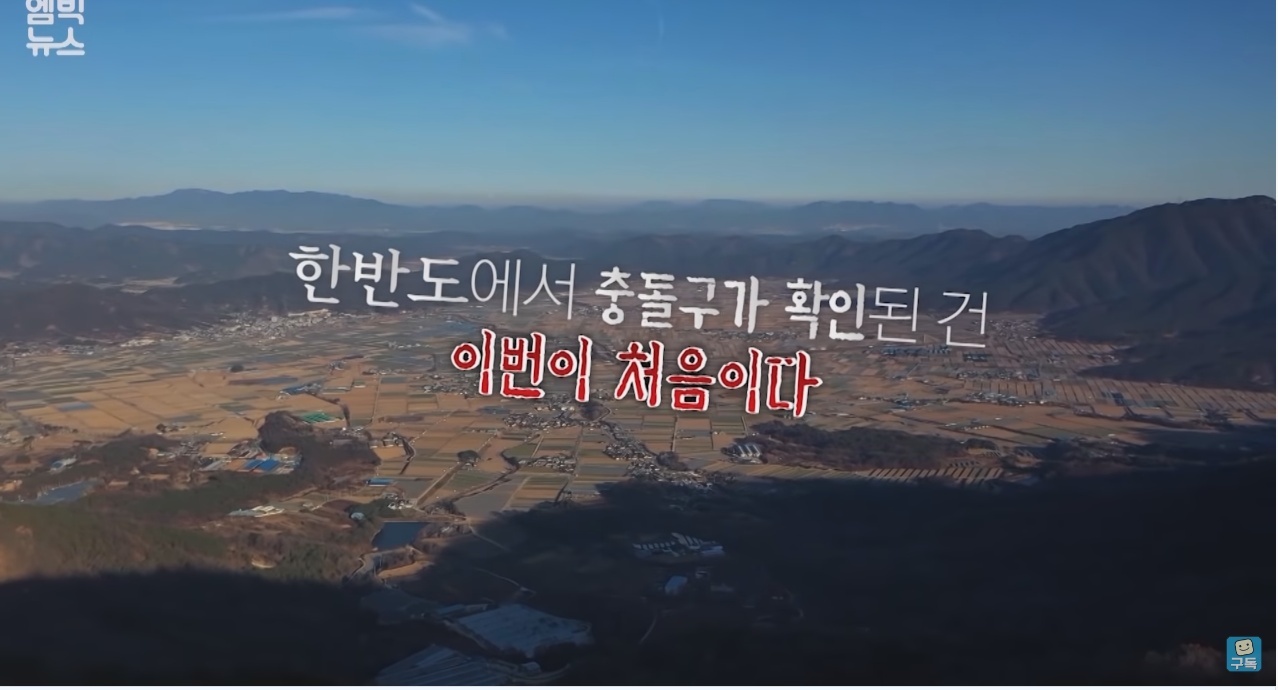 한반도를 덮친 구석기 최악의 대재난 | 인스티즈