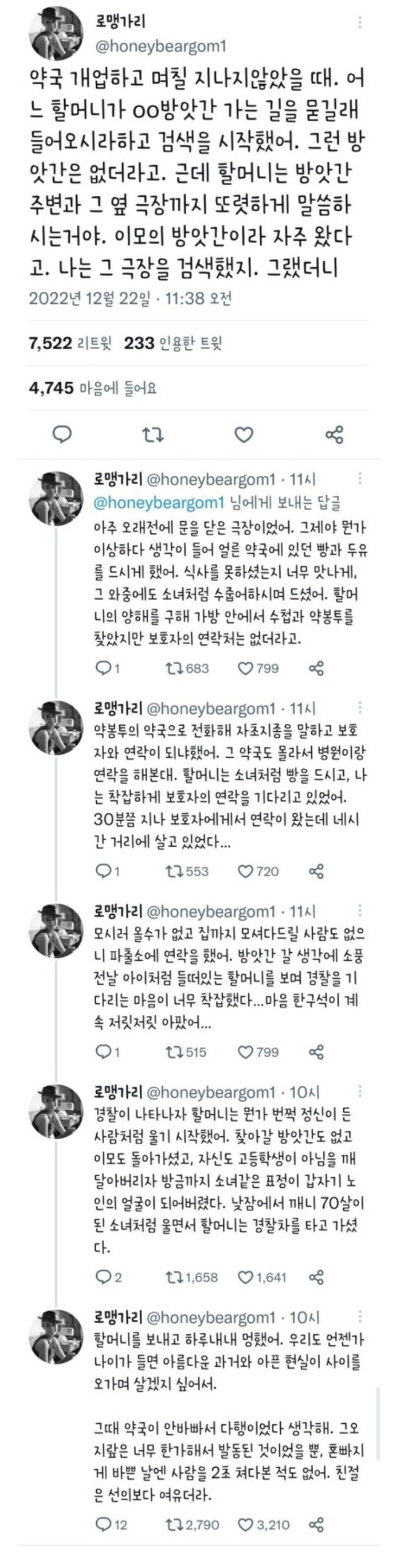 친절은 선의보다는 여유 | 인스티즈