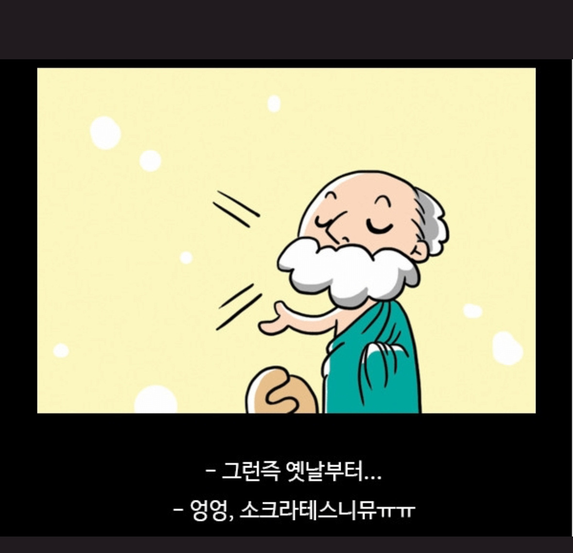 청각장애인들은 꿈에서도 안 들릴까? | 인스티즈