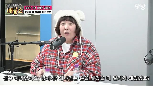 남자 바지속에 손 집어넣은 미모의 아나운서 ㄷㄷ | 인스티즈
