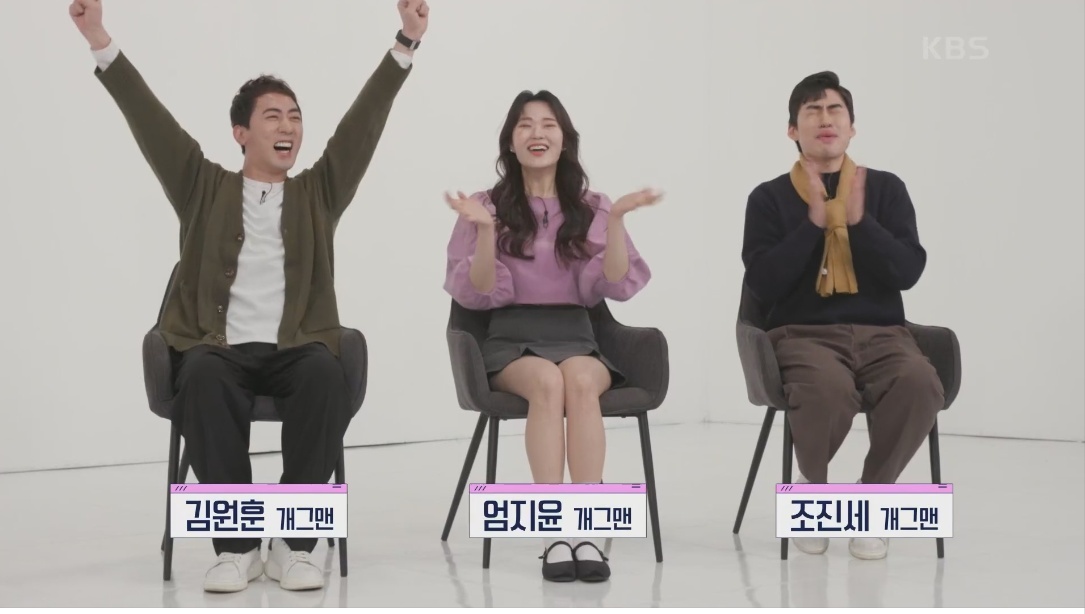 수입이 50배 정도 늘었다는 개그맨겸 유튜버 | 인스티즈
