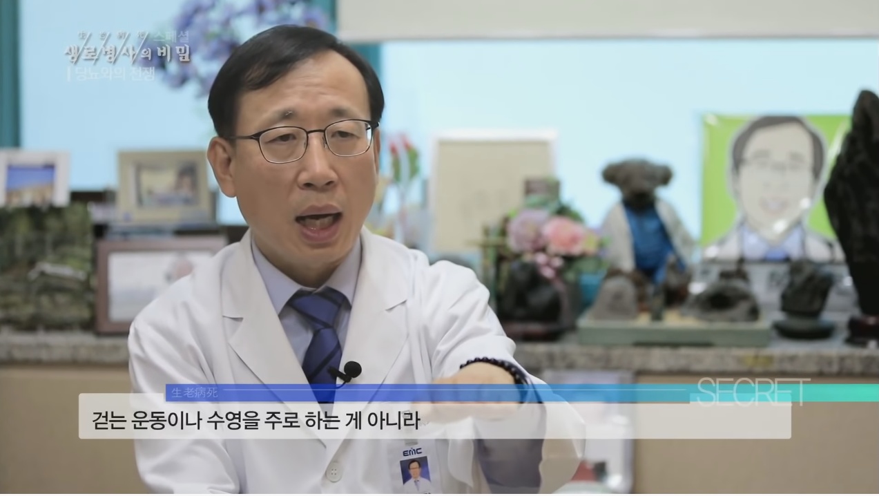 당뇨를 이긴 사람들의 운동법 | 인스티즈