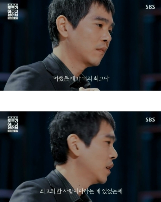 이세돌이 은퇴하는 이유 | 인스티즈