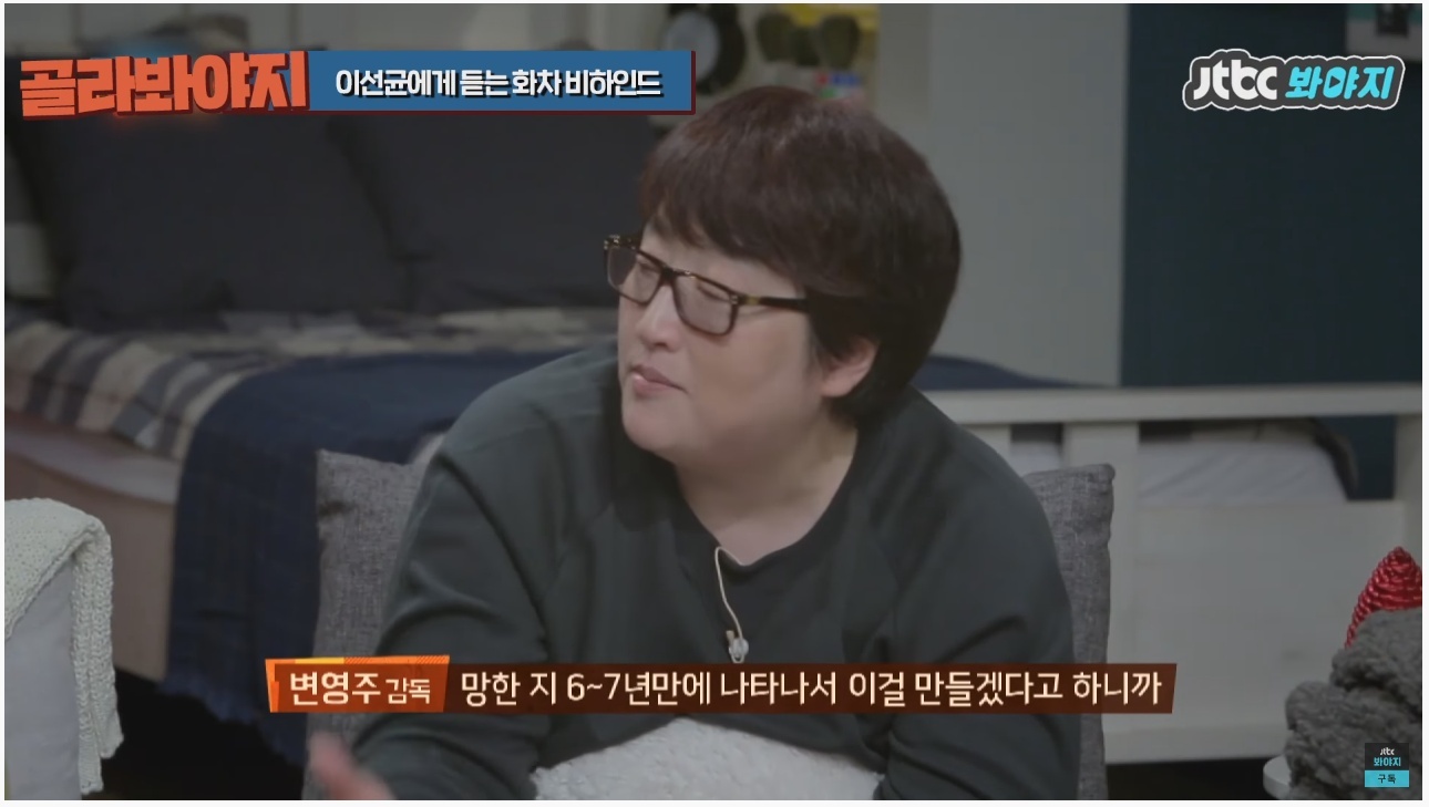 주연배우가 이선균인데도 투자받기가 힘들었다는 영화 | 인스티즈