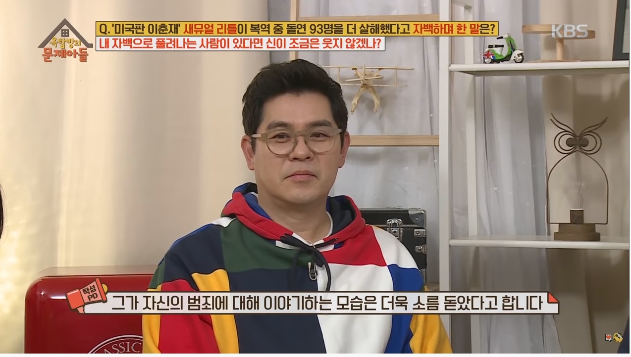 자신이 살해한 여성 50명을 모두 그려낸 살인범 | 인스티즈