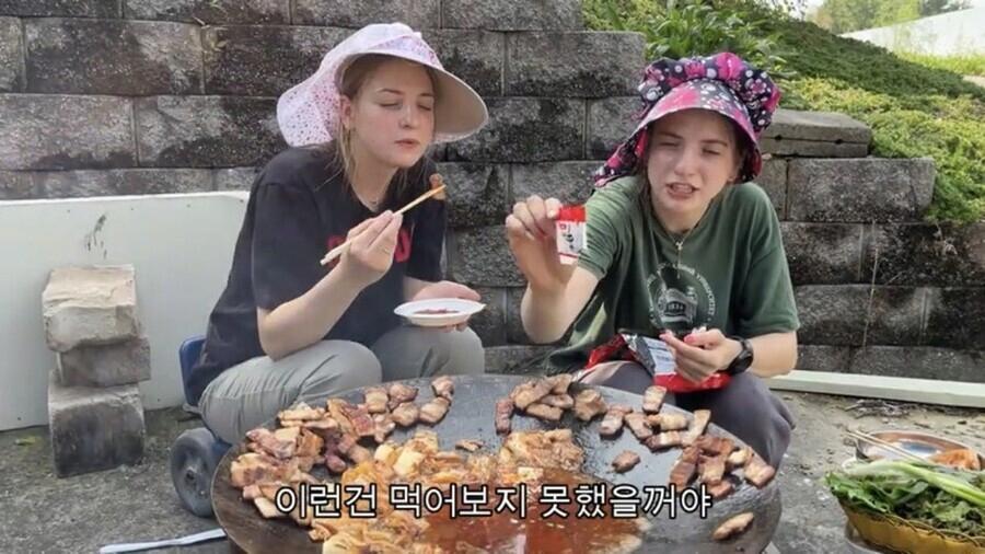 자매삼겹살 이미지