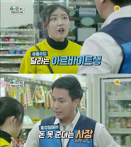 원편의점 이미지