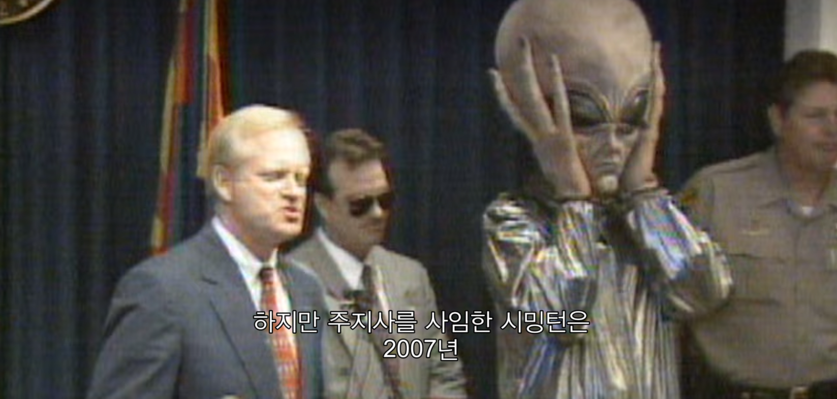 [실제사진] UFO를 수백, 수천명이 동시에 목격한 사건..!! | 인스티즈