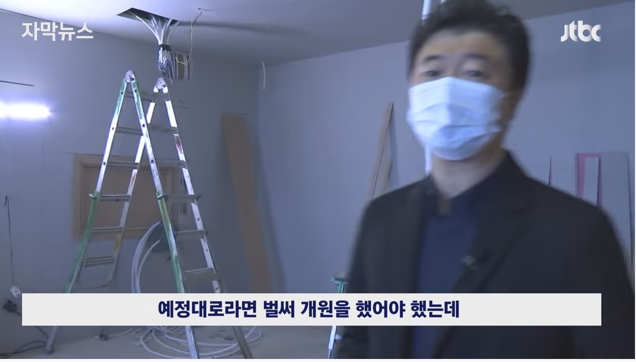 업계 전문가들도 당한다는 인테리어 사기 | 인스티즈