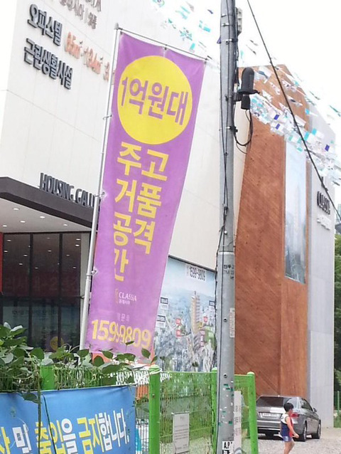 1억주고 거품공격 | 인스티즈