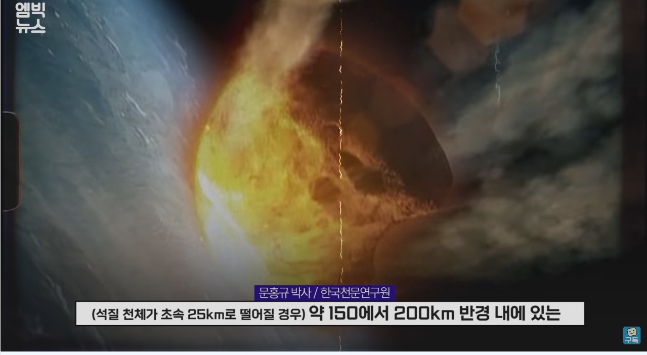 한반도를 덮친 구석기 최악의 대재난 | 인스티즈