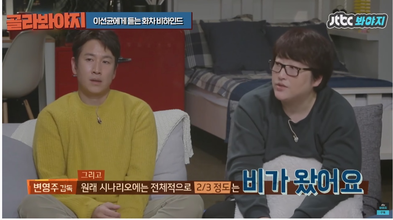 주연배우가 이선균인데도 투자받기가 힘들었다는 영화 | 인스티즈