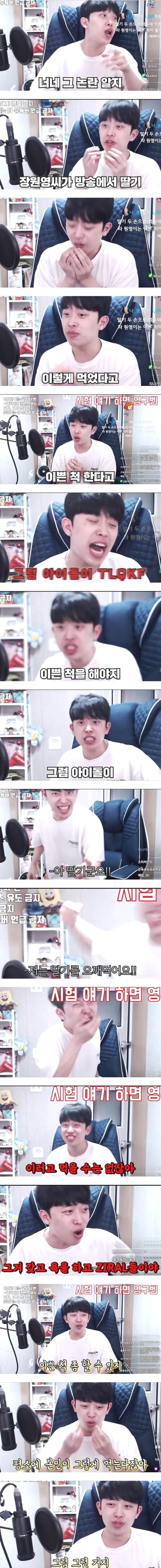 여자아이돌 논란에 대해 말하는 유튜버 | 인스티즈