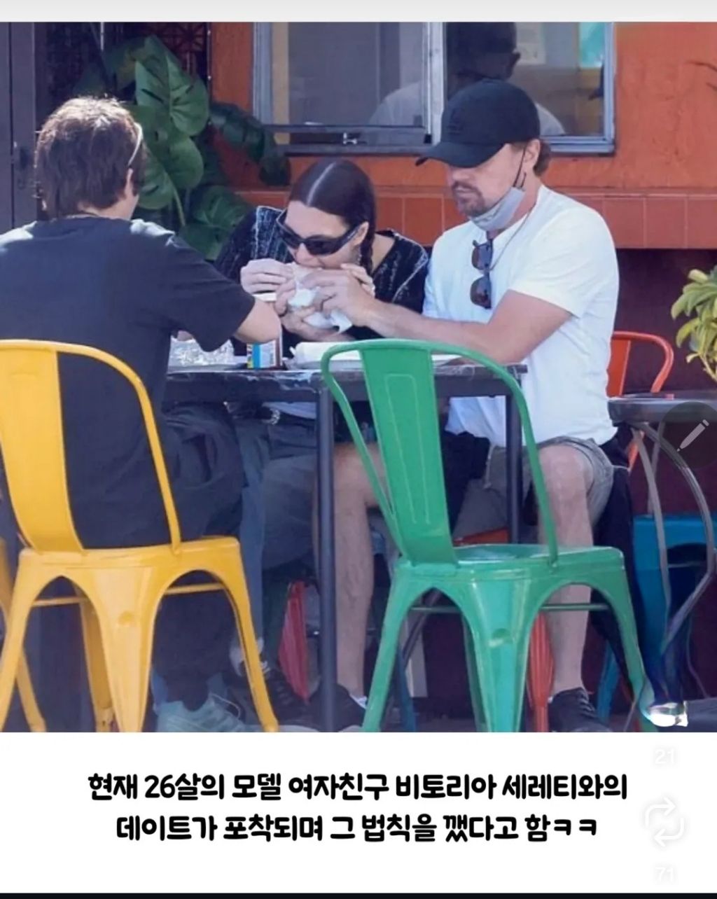  스스로 한계를 부순 디카프리오 근황 | 인스티즈