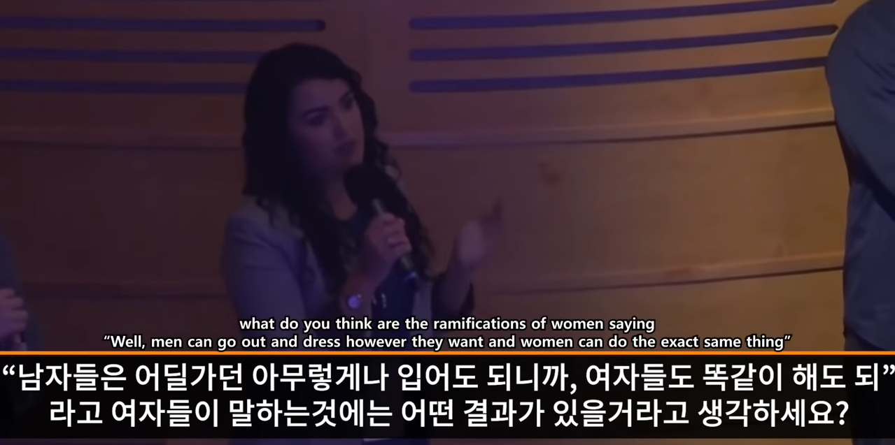 옷을 야하게 입고 밤늦게 다니는게 성범죄율이랑 무슨상관인데? | 인스티즈