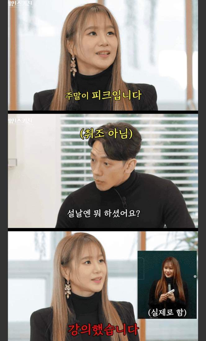 연봉 100억이 넘는 1타 강사의 하루 | 인스티즈