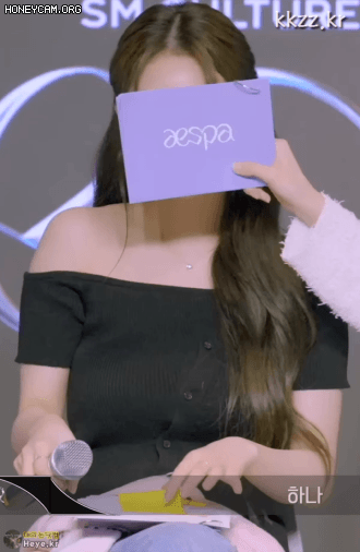 끼부리는 에스파 카리나.gif | 인스티즈