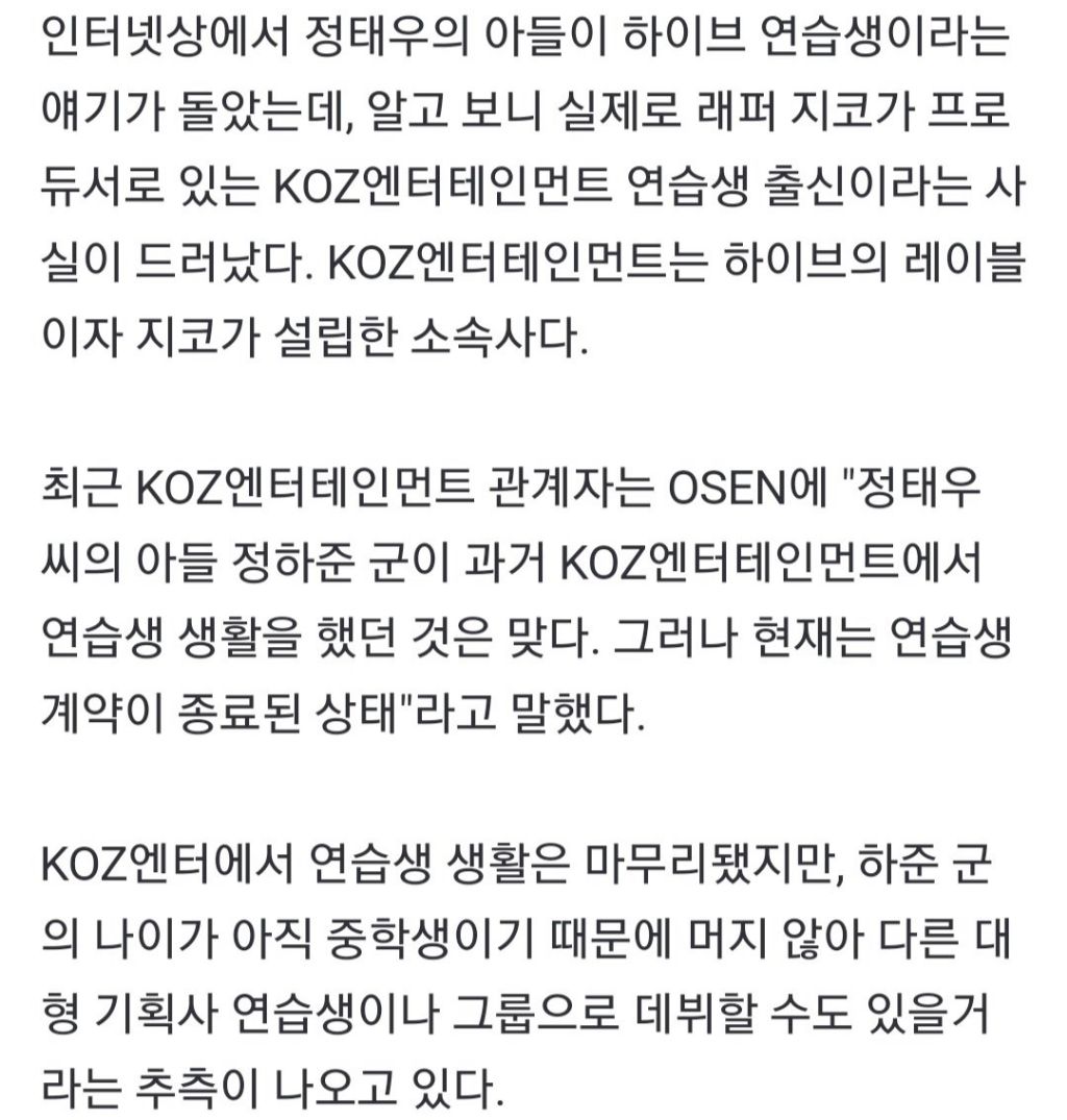 잘 생겨서 화제였던 정태우 아들 근황 | 인스티즈